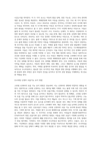 (고위험모아간호학) 아동간호사의 주요 역할을 요약하고, 역할 수행 과정에서 직면하게 되는 수많은 윤리적 딜레마의 예시와-7