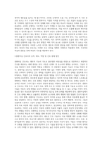 (고위험모아간호학) 아동간호사의 주요 역할을 요약하고, 역할 수행 과정에서 직면하게 되는 수많은 윤리적 딜레마의 예시와-8