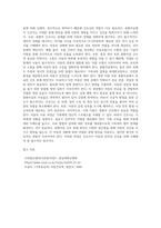 (고위험모아간호학) 아동간호사의 주요 역할을 요약하고, 역할 수행 과정에서 직면하게 되는 수많은 윤리적 딜레마의 예시와-10