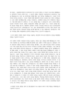 성빈센트병원 합격 자기소개서-2