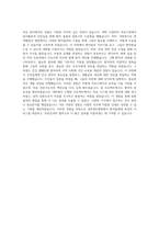 성빈센트병원 합격 자기소개서-3