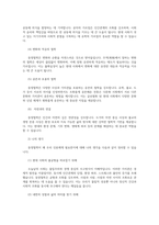 동양철학산책3공통 중국의 고대시기 대표적 철학자인 공자중심사상과 특징을 정리후 순자 선택하여 공자철학과 비교 동양철학 필요한 이유 서술하시오00-7