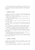 인간과과학1 4학년공통 지난 10년간 발생한 일산화탄소 중독사고 사례를 조사하고 그 원인을 분석해주세요00-3