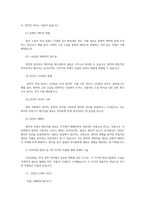 한국문학과대중문화3공통 번안의 의미를 설명하고 1910년대 번안소설 3대 작가와 작품 멜롱드라마 형식의 특성에 대하여 서술하시오00-2