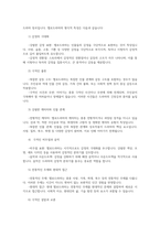 한국문학과대중문화3공통 번안의 의미를 설명하고 1910년대 번안소설 3대 작가와 작품 멜롱드라마 형식의 특성에 대하여 서술하시오00-4