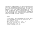 한국문학과대중문화3공통 번안의 의미를 설명하고 1910년대 번안소설 3대 작가와 작품 멜롱드라마 형식의 특성에 대하여 서술하시오00-6