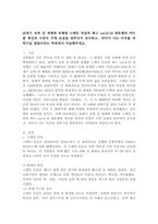 (2024학년도 2학기, 중간과제물, 인간과과학, 선택형) 20세기 초에 전 세계에 유행한 스페인 독감과 최근 covid-19 대유행의 차이를 확산과 사망자수에 초점을 맞추어서 조사하고, 차이가 나는 이유를 과학기술 발달이라는 측면에서 서술해주세요-2