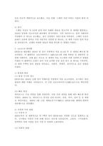 (2024학년도 2학기, 중간과제물, 인간과과학, 선택형) 20세기 초에 전 세계에 유행한 스페인 독감과 최근 covid-19 대유행의 차이를 확산과 사망자수에 초점을 맞추어서 조사하고, 차이가 나는 이유를 과학기술 발달이라는 측면에서 서술해주세요-4