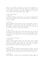 (2024학년도 2학기, 중간과제물, 인간과과학, 선택형) 20세기 초에 전 세계에 유행한 스페인 독감과 최근 covid-19 대유행의 차이를 확산과 사망자수에 초점을 맞추어서 조사하고, 차이가 나는 이유를 과학기술 발달이라는 측면에서 서술해주세요-5