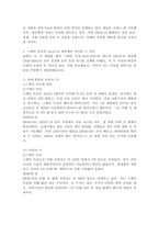 (2024학년도 2학기, 중간과제물, 인간과과학, 선택형) 20세기 초에 전 세계에 유행한 스페인 독감과 최근 covid-19 대유행의 차이를 확산과 사망자수에 초점을 맞추어서 조사하고, 차이가 나는 이유를 과학기술 발달이라는 측면에서 서술해주세요-6