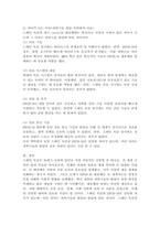 (2024학년도 2학기, 중간과제물, 인간과과학, 선택형) 20세기 초에 전 세계에 유행한 스페인 독감과 최근 covid-19 대유행의 차이를 확산과 사망자수에 초점을 맞추어서 조사하고, 차이가 나는 이유를 과학기술 발달이라는 측면에서 서술해주세요-7