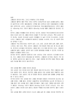 본인이나 지인이 갖고 있는 건강문제를 한가지 선정하시오 이 건강문제 개선을 위해 건강행동을 실천하도록 보건교육을 제공한다고 할 때, 위에서 제시한 보건교육방법 중 어떤 방법을 사용하겠는가 해당 방법이 갖는 특징에 의거하여 선정 이유를 설명하시오-2