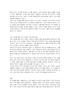 본인이나 지인이 갖고 있는 건강문제를 한가지 선정하시오 이 건강문제 개선을 위해 건강행동을 실천하도록 보건교육을 제공한다고 할 때, 위에서 제시한 보건교육방법 중 어떤 방법을 사용하겠는가 해당 방법이 갖는 특징에 의거하여 선정 이유를 설명하시오-3