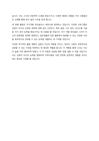 자신의 거주 지역에 심청전의 심청이 살고 있다고 전제하고 과제를 작성하시오-8