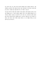 반두라가 제시한 삼원적 상호결정론 모델과 관찰학습의 과정을 정리하고 각각에 대한 자신의 견해를 구체적으로 작성하세요-8