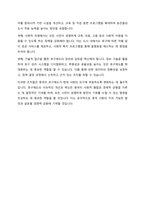 개혁개방 이후 최근까지 호구제도의 개혁 과정과 주요 내용을 기술하시오-7