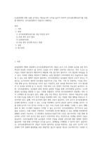 (농업경영학 B형) 농협 군지부는 생산농가의 소득을 높이기 위하여 산지유통센터(APC)를 건립할 예정이다 산지유통센터가 건립되기 위해서는-1