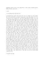 (농업경영학 B형) 농협 군지부는 생산농가의 소득을 높이기 위하여 산지유통센터(APC)를 건립할 예정이다 산지유통센터가 건립되기 위해서는-2