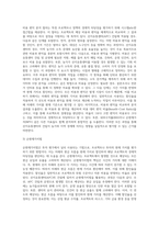 (농업경영학 B형) 농협 군지부는 생산농가의 소득을 높이기 위하여 산지유통센터(APC)를 건립할 예정이다 산지유통센터가 건립되기 위해서는-3