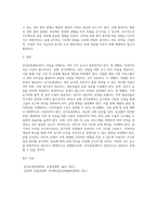 (농업경영학 B형) 농협 군지부는 생산농가의 소득을 높이기 위하여 산지유통센터(APC)를 건립할 예정이다 산지유통센터가 건립되기 위해서는-5