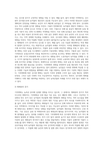 (농축산환경학) 전세계적으로 기후변화에 따른 농축산 분야의 생산성 및 경제적 영향 변화가 나타나고 있다 (4)-4