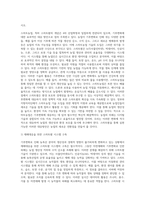 (농축산환경학) 전세계적으로 기후변화에 따른 농축산 분야의 생산성 및 경제적 영향 변화가 나타나고 있다 (4)-6