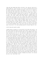 (농축산환경학) 전세계적으로 기후변화에 따른 농축산 분야의 생산성 및 경제적 영향 변화가 나타나고 있다 (4)-7