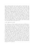 무산소운동과 유산소운동의 효과-3