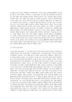 무산소운동과 유산소운동의 효과-7