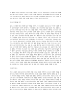무산소운동과 유산소운동의 효과-8