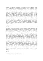 무산소운동과 유산소운동의 효과-9
