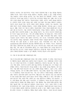 사례관리의 구성요소와 상호작용에 근거한 아동·청소년복지 분야의 사례관리실천 방법을 설명하고, 이에 대한 자신의 생각을 제시하시오-8