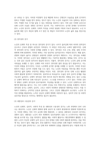 노인의 신체적 심리적 사회적 특성을 설명하고 노인학대의 문제를 유형별(신체, 정서, 성적, 방임, 재정적 학대 등)로 정리한 후 사례를 들어 설명하시오 (1)-5