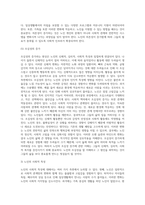 노인의 신체적 심리적 사회적 특성을 설명하고 노인학대의 문제를 유형별(신체, 정서, 성적, 방임, 재정적 학대 등)로 정리한 후 사례를 들어 설명하시오 (1)-7