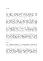 사랑의 요소를 진단하기 위한 체크리스트를 만들어보고 자기 유형이 무엇인지를 파악하여 설명하시오 (15)-2