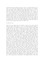 사랑의 요소를 진단하기 위한 체크리스트를 만들어보고 자기 유형이 무엇인지를 파악하여 설명하시오 (15)-3