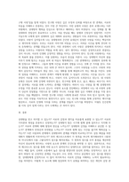 사랑의 요소를 진단하기 위한 체크리스트를 만들어보고 자기 유형이 무엇인지를 파악하여 설명하시오 (15)-5