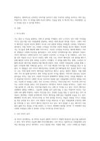나의 이미지 메이킹 포트폴리오 작성하기 (6)-2