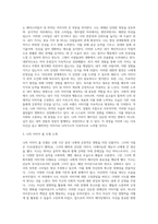 나의 이미지 메이킹 포트폴리오 작성하기 (6)-3