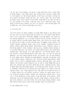 나의 이미지 메이킹 포트폴리오 작성하기 (6)-4