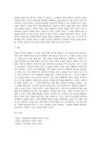 사람들이 어떤 성격인지를 알 수 있는 것은 그 사람이 일을 처리하거나 대인 관계에서 나타나는 행동 (1)-5