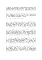 가족이론에 있어서 체계이론이 어떤 면에서 어떻게 적용될 수 있는지 체계이론의 특성을 들어 가족관계의 예를 들어 기술하시오-9