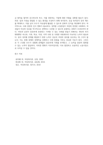 노동시장에서의 여성의 역할에 대해서 설명하고 노동시장에서 존재하는 성차별에 대한 원인을 서술하시오-6