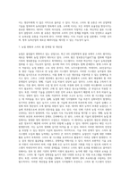 (농축산환경학 B형) 최근 4차 산업혁명과 연관된 기술을 농축산 생산 현장에 접목하여 작물과 가축의 생육환경을 적정하게 유지·관리-10