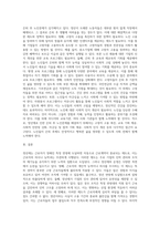 노동부의 정년제로 인해 일정한 연령에 도달하면 근로자의 의사나 능력과 무관하게 근로계약 관계를 종료시키는 제도 (1)-4