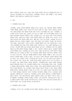 (농축산환경학 B형) 기후변화에 따른 농축산 분야의 생산성 및 경제적 영향 변화가 나타나고 있다 기후변화가 농축산 생산에-2