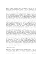 메타버스병원과 미래의료-3