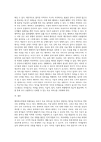 메타버스병원과 미래의료-4