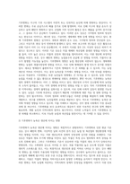 (농축산환경학 B형) 기후변화에 따른 농축산 분야의 생산성 및 경제적 영향 변화가 나타나고 있다 기후변화가 농축산 생산에 미치는 영향-3
