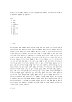 비행은 주로 청소년에게 사용되는 용어로 청소년비행이란 10세이상 19세 미만의 청소년에 의한 범죄행위, 촉법행위 및 우범상태-1